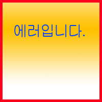 �ҹ�û �ҹ������ ���κ�ȣ��� ���ɰ��� �ÿ�ȸ ����